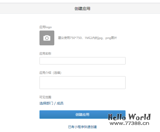 奶妈级教程:企业微信接入ChatGPT步骤超详细!